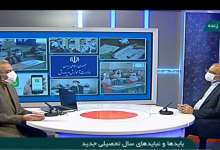 اصل بر آموزش حضوری دانش آموزان با رعایت پروتکل هاست