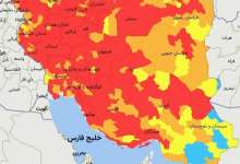 وضعیت کرونر اخیر در ایران / 10 و 6 برابر افزایش مراجعه به مراکز درمانی کاشان و بوشهر / فاجعه کرونا به صورت دوره ای انجام شده + نمودار و نقشه
