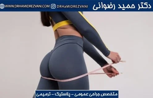 Side effects of fat injection in the buttocks
