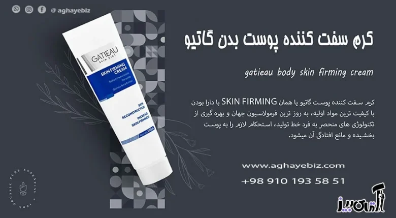 The best foreign anti-wrinkle cream over 40 years old