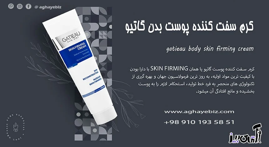 The best foreign anti-wrinkle cream over 40 years old