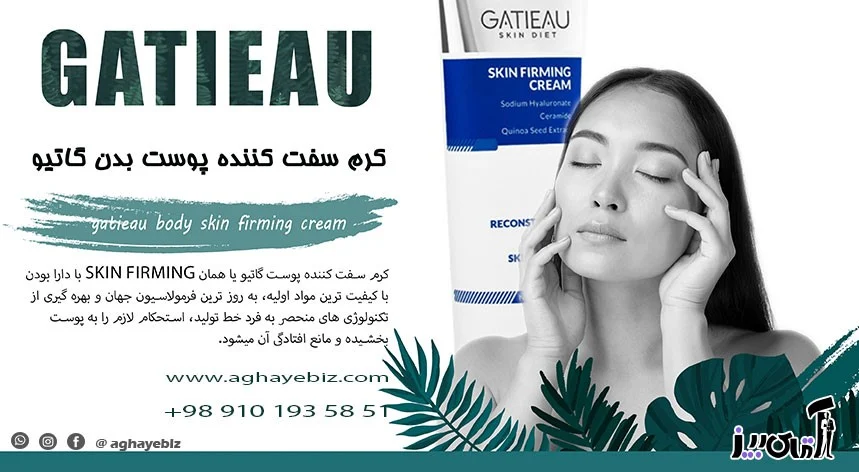 The best foreign anti-wrinkle cream over 40 years old