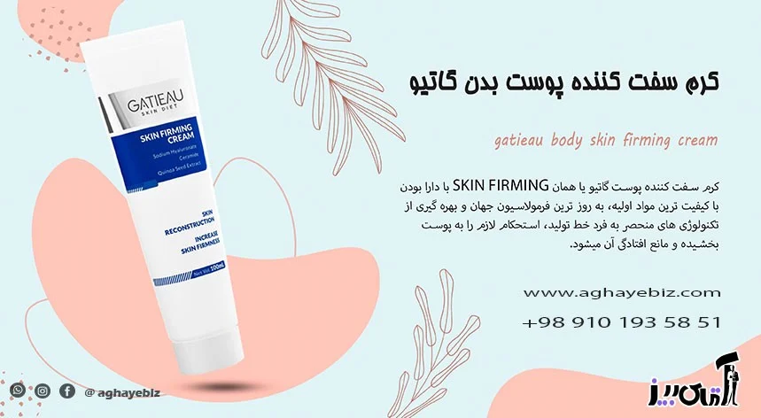 The best foreign anti-wrinkle cream over 40 years old