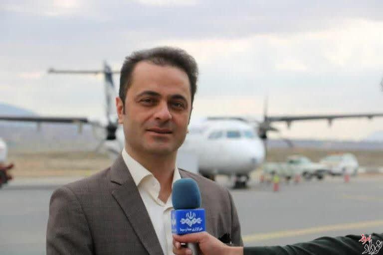فرودگاه شهدای ایلام آماده سرمایه گذاری بخش خصوصی است - خبرگزاری مهر | اخبار ایران و جهان