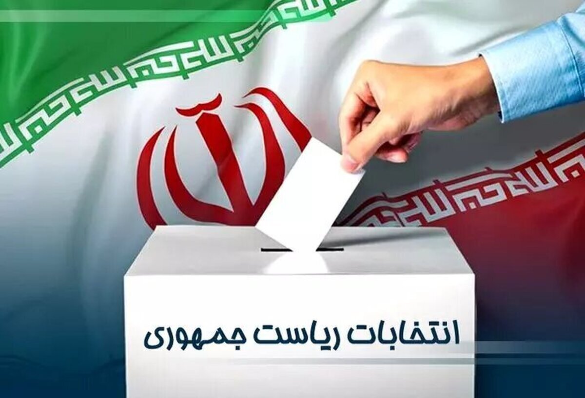 مشارکت بالا درانتخابات قدرت نظام را به دشمنان تفهیم می‌کند - خبرگزاری مهر | اخبار ایران و جهان