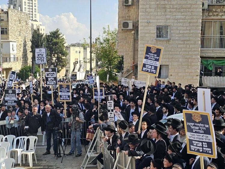 تظاهرات یهودیان حریدی در اعتراض به قانون خدمت نظامی اجباری