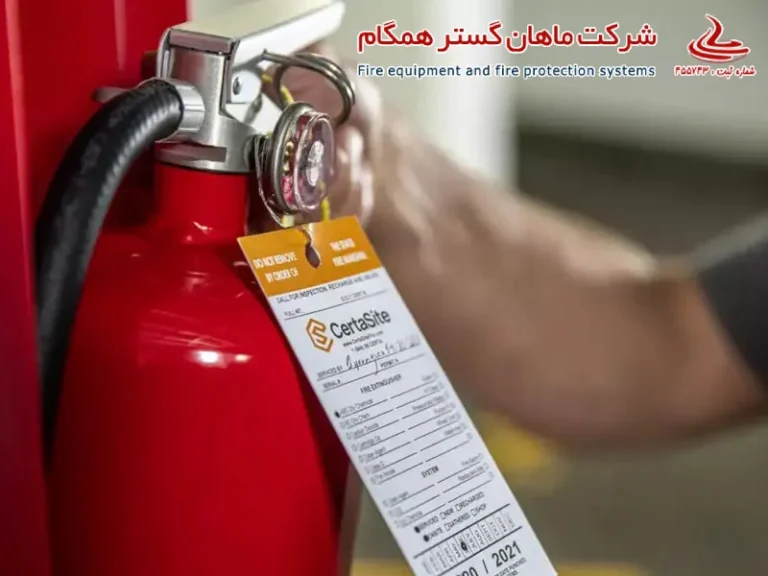 چک لیست کامل نکات ایمنی پس از شارژ کپسول آتش نشانی
