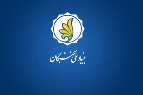 نباید در تهران برای استان‌های دیگر تصمیم گرفت - خبرگزاری مهر | اخبار ایران و جهان