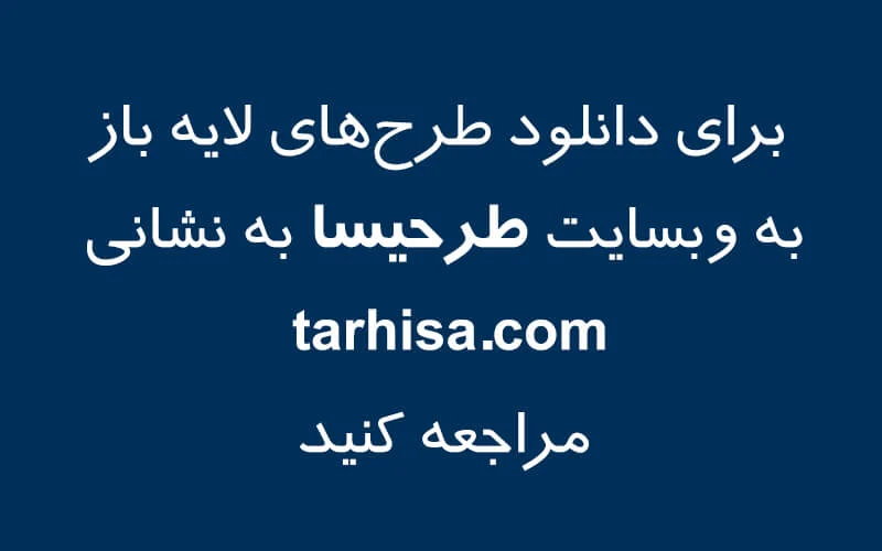 عکس دانلود رایگان فاکتور جرثقیل