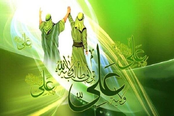 غدیر خم؛ سندی برای مشروعیت حقوقی و الهی نظام اسلامی است - خبرگزاری مهر | اخبار ایران و جهان