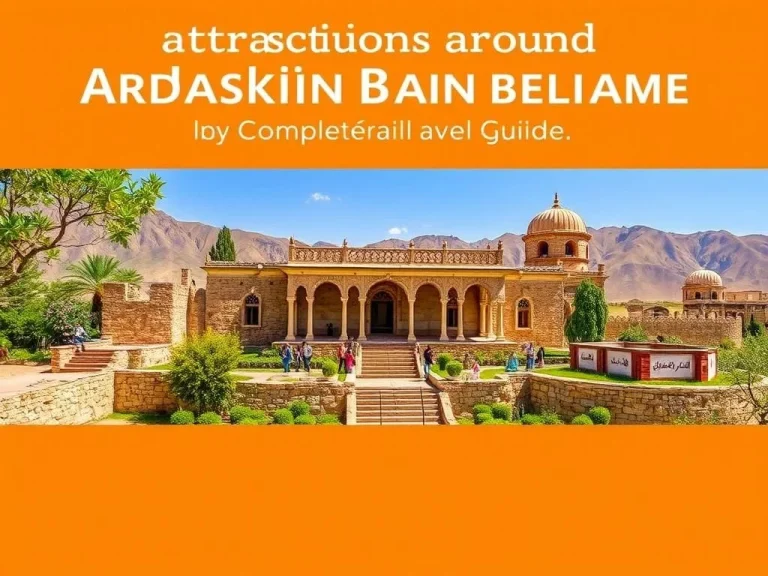 جاذبه های دیدنی اطراف کاخ اردشیر بابکان: راهنمای کامل سفر