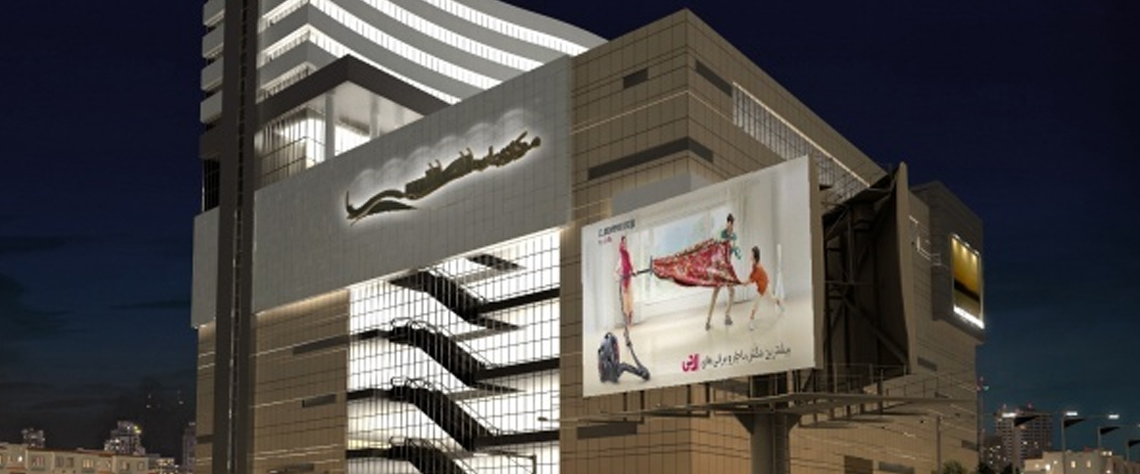 راهنمای انتخاب بیلبورد برای کسب وکارها